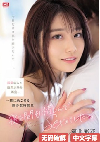 公交车上操了她完整版高清播放 - 在线全集公交车上操...